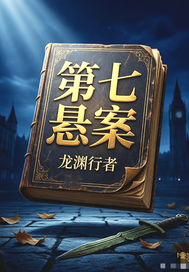 黑箱追凶录