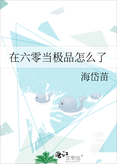 大小姐揣崽随军[六零]