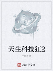 逆天大战尊