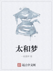 大唐江湖录