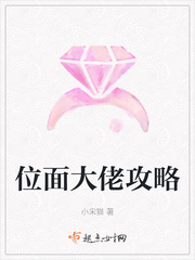 位面大佬攻略